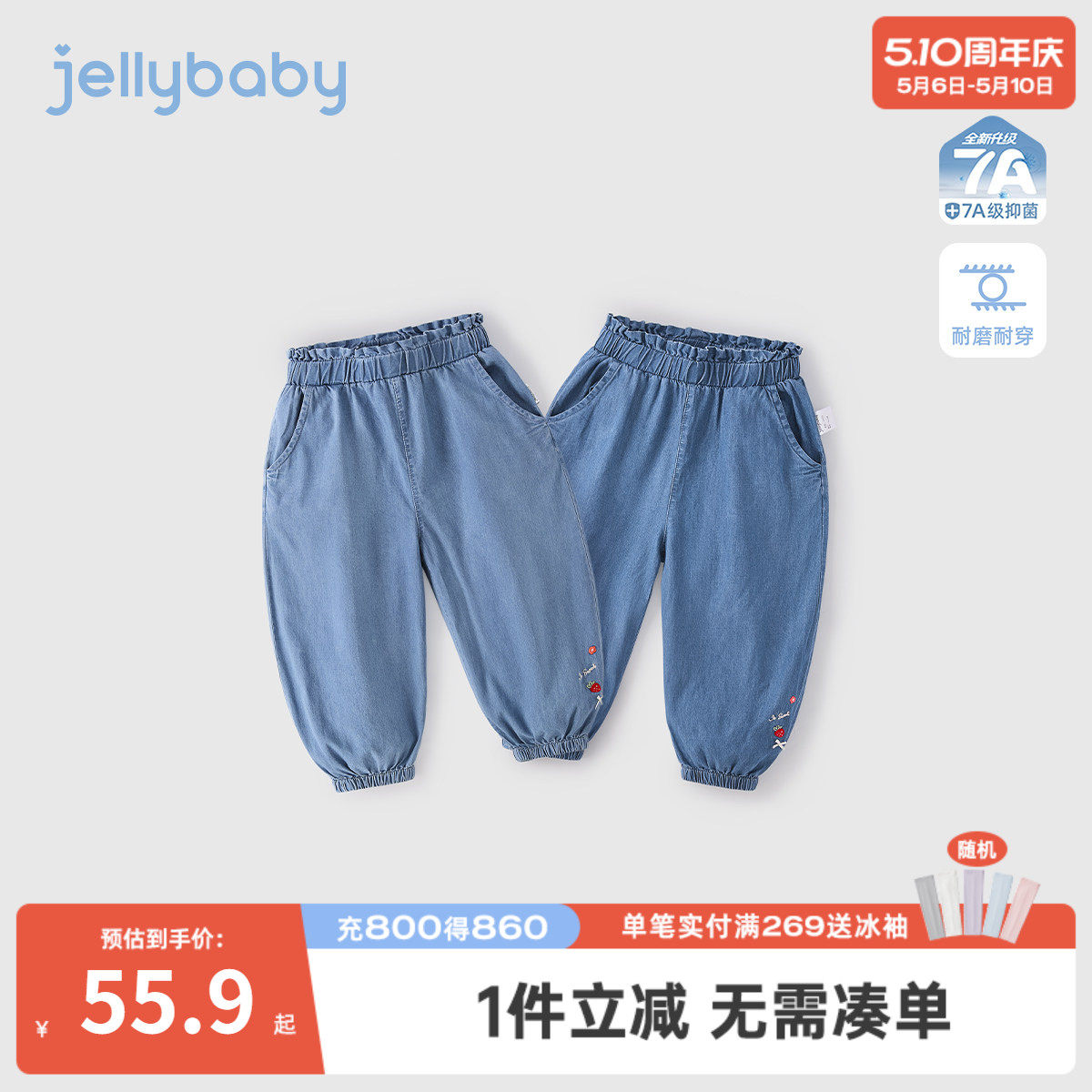 女童防蚊裤夏款薄款宝宝纯棉裤子夏小女孩夏季长裤儿童夏装牛仔裤