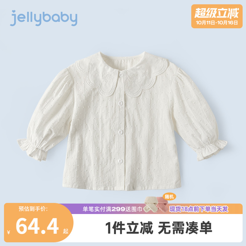 杰里贝比秋季女童衬衫