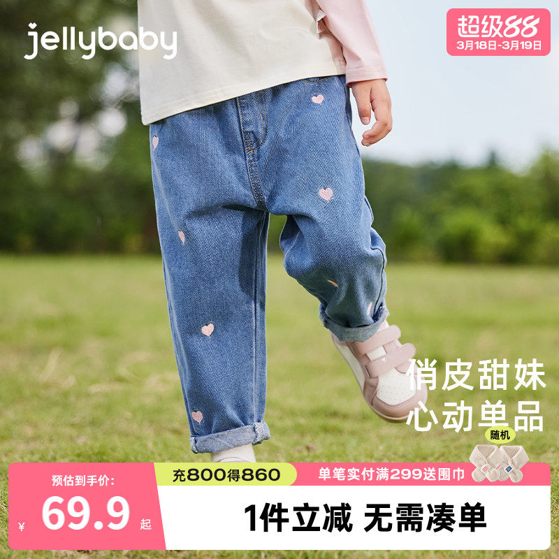 [防褪色软牛仔]裤子女童加绒直筒裤宝宝长裤春季休闲儿童牛仔裤女