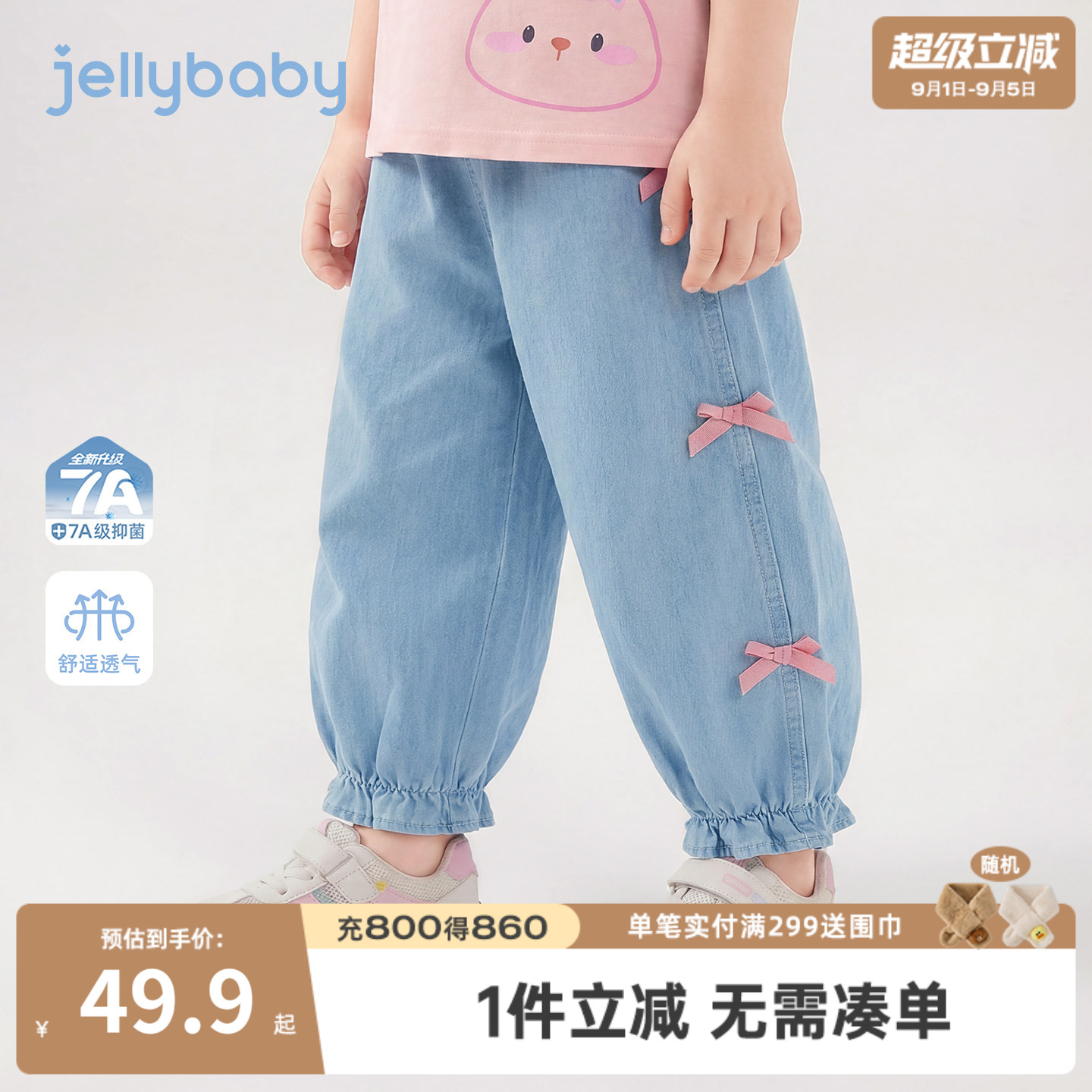 夏季女童纯棉耐磨薄款牛仔灯笼裤图片