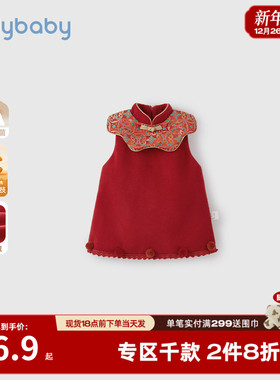 [保暖加厚]女童背心裙中国风裙子宝宝红色连衣裙小儿童冬季拜年服