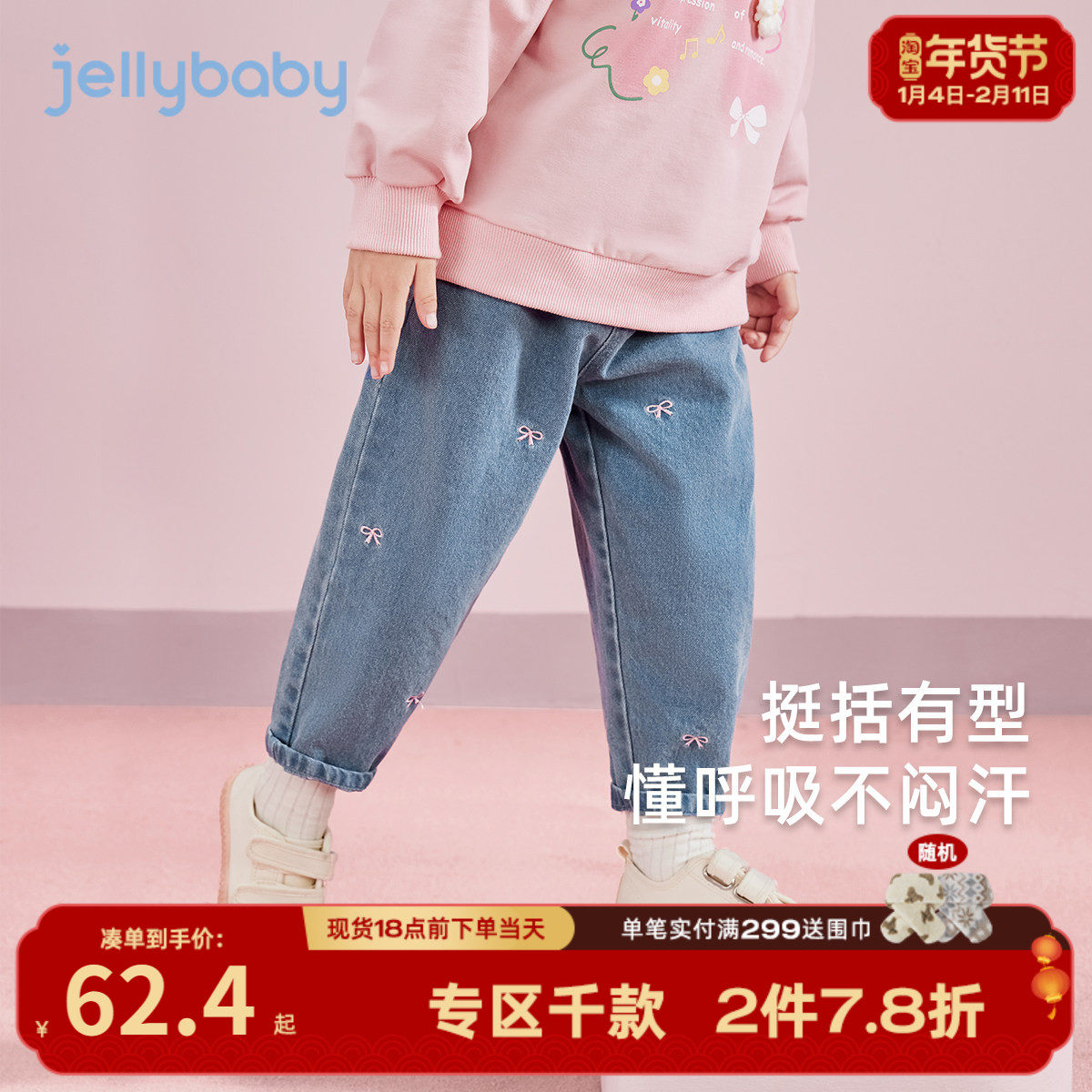 女童春装2026新款牛仔裤女宝时髦老爹裤小童甜美长裤夏儿童裤子女,童装/婴儿装/亲子装,裤子,淘宝优惠券,粉丝福利购,淘宝优惠卷