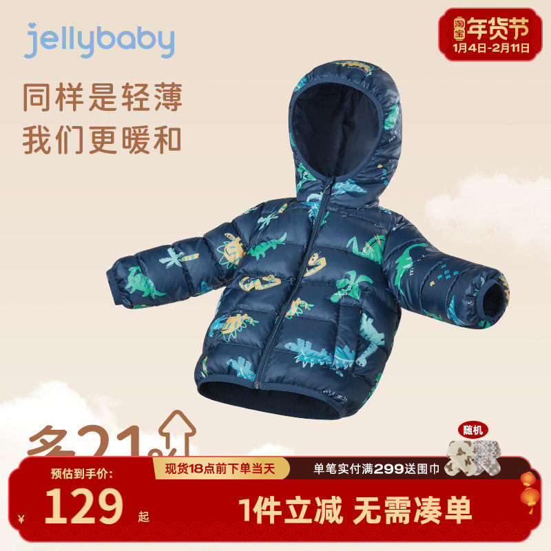 男童排骨羽绒服宝宝恐龙冬装轻薄小男孩加绒保暖衣服儿童外套秋冬