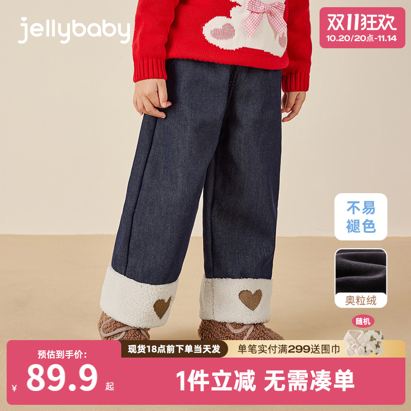 女童加绒牛仔裤儿童秋冬直筒裤小童冬季时髦爱心长裤宝宝加厚裤子