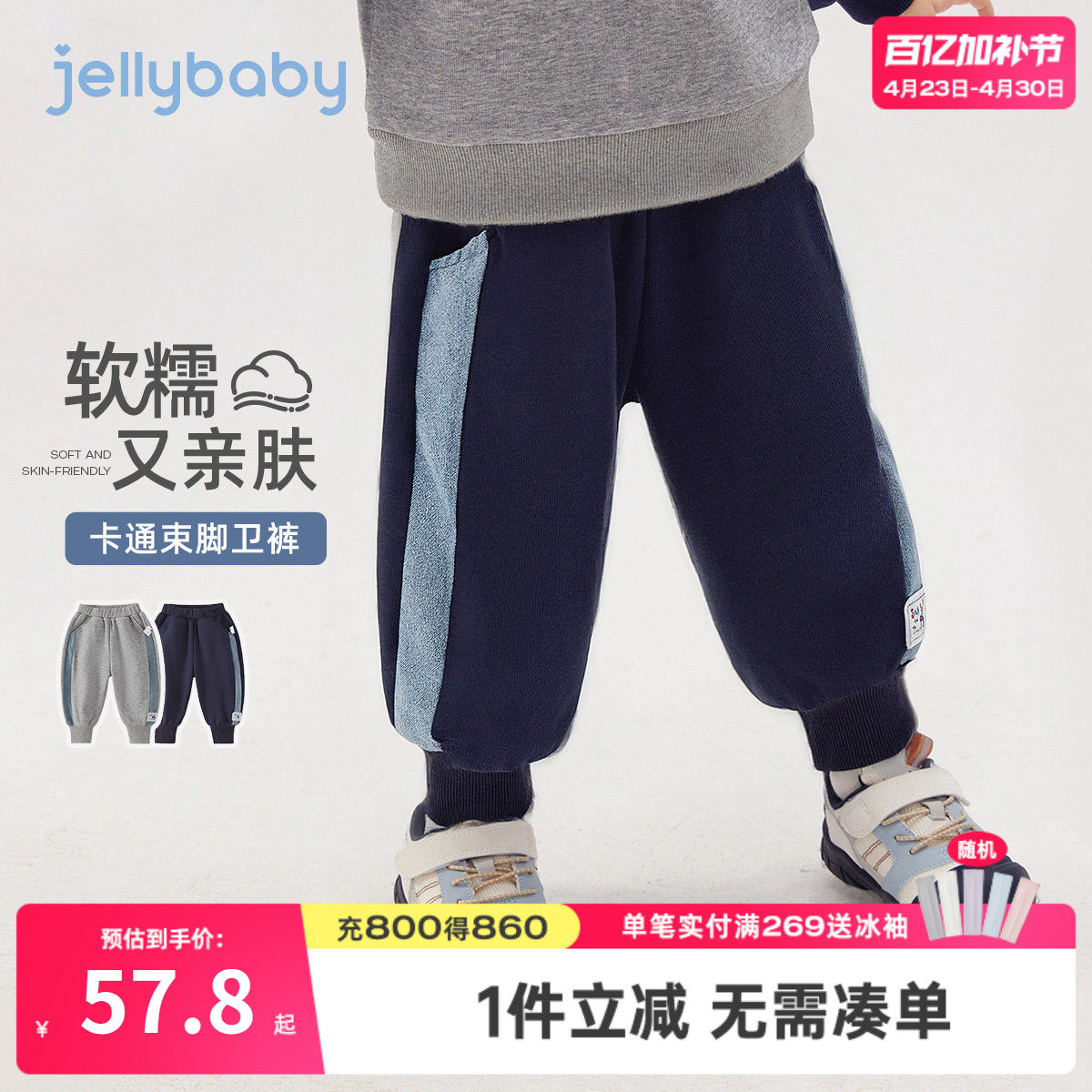 儿童春季裤子宝宝运动裤男小童春装束脚新款洋气三岁男童卫裤春款