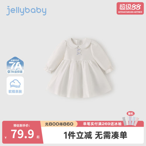 7A抑菌女童春秋公主礼服连衣裙