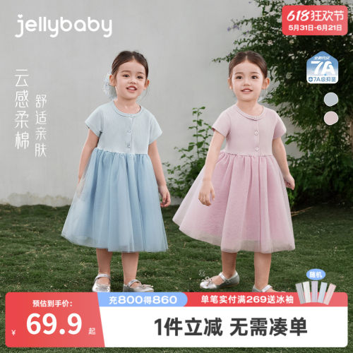 女童夏季公主裙3小童短袖连衣裙洋气儿童夏装甜美纱裙女宝宝裙子