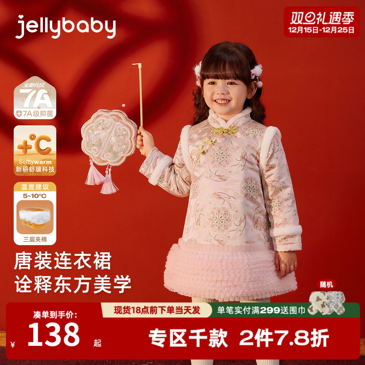 唐装女童冬款儿童拜年服连衣裙中小童保暖裙子加厚宝宝旗袍冬夹棉