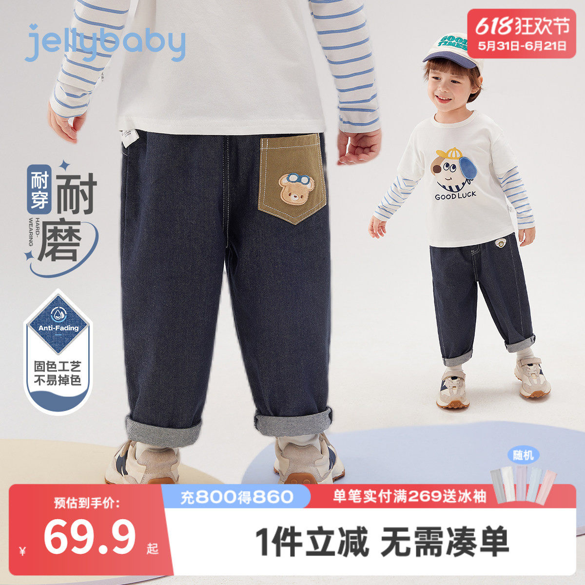 儿童牛仔裤春秋宝宝休闲裤子小童春装长裤新款洋气三岁男童直筒裤