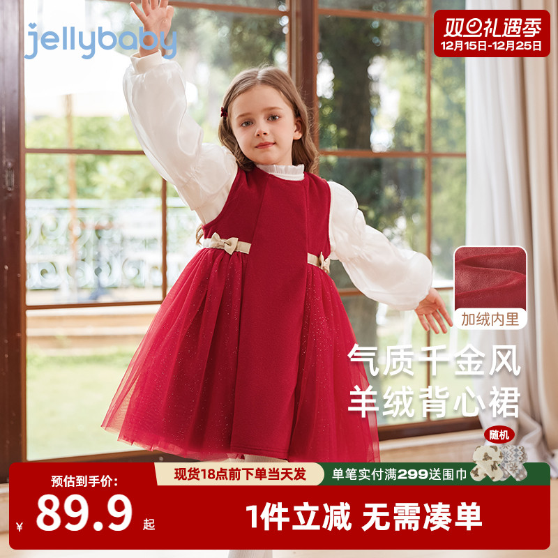女童连衣裙加绒大童红色公主裙冬装宝宝秋冬纱裙小儿童背心裙冬季
