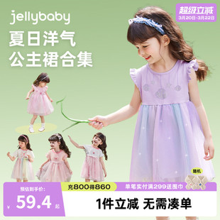 女童连衣裙夏款女宝宝紫色蓬蓬裙女孩夏装纱裙洋气儿童公主裙夏季