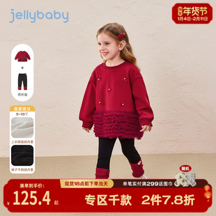 [抗菌远红外]女童套装秋冬女大童加绒红色冬装女孩儿童冬季两件套