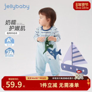 [抑菌a类]婴幼连体衣宝宝鲨鱼假两件爬服早春婴幼儿1哈衣男宝春装