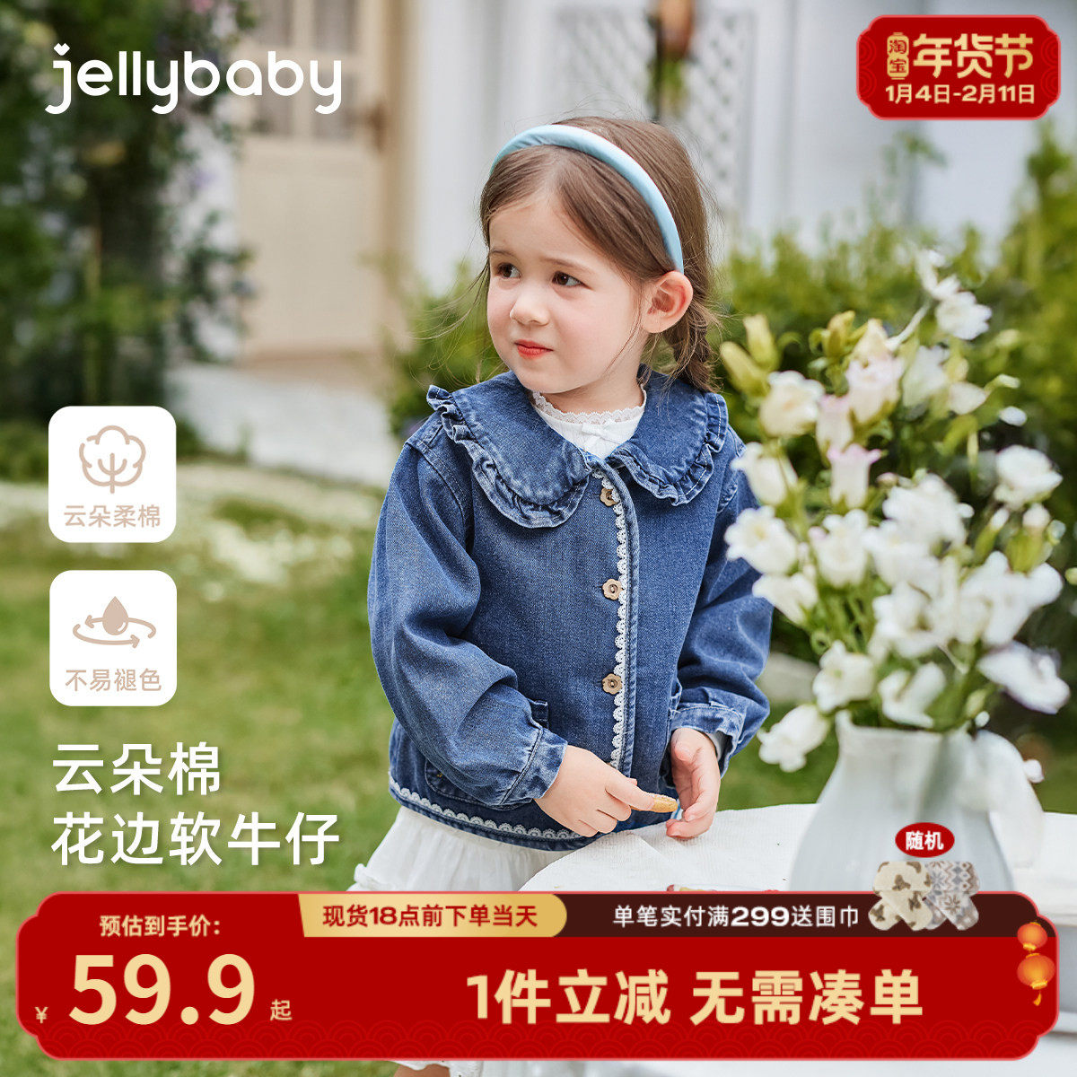 女童牛仔外套春秋翻领新款儿童春季开衫小女孩新款洋气女宝宝春装,童装/婴儿装/亲子装,普通外套,淘宝优惠券,粉丝福利购,淘宝优惠卷