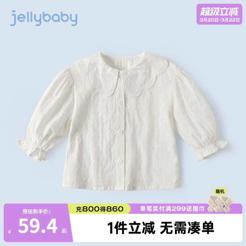 女童衬衫春秋儿童春装婴儿纯棉新款衣服春季女宝春款宝宝白色衬衣