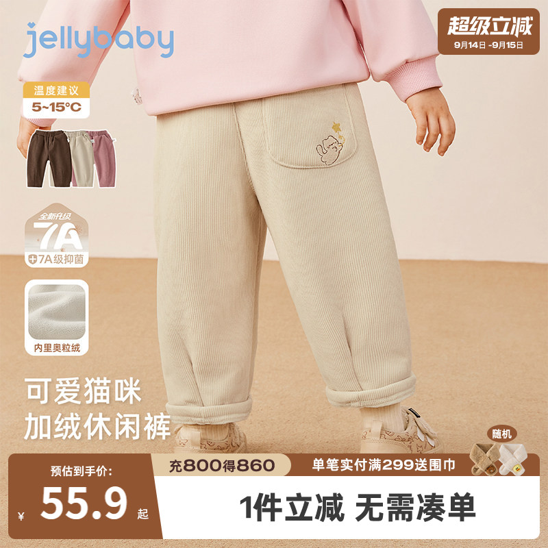 女童秋冬裤子宝宝加绒休闲裤小女孩直筒冬装新款儿童薄绒长裤冬季
