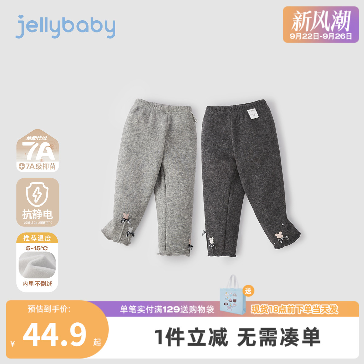 [抑菌抗静电]女童秋冬打底裤宝宝加绒秋装小童休闲裤儿童裤子女孩