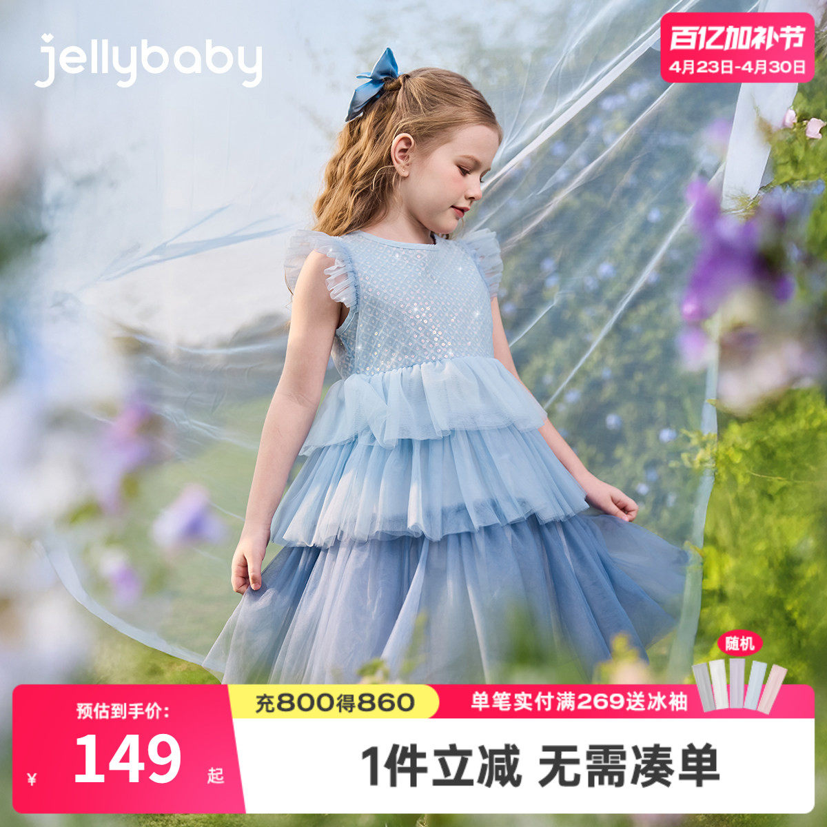 女童公主裙夏季女孩礼服夏宝宝蓝色渐变纱裙儿童派对小童夏装裙子