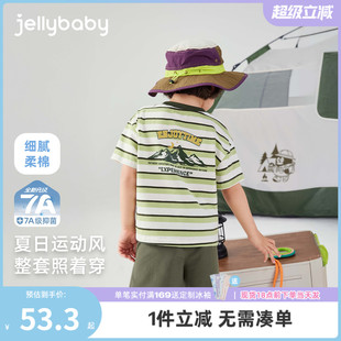 儿童休闲两件套 7A抗菌 男童夏日运动套装 宝宝宽松上衣小童薄夏装