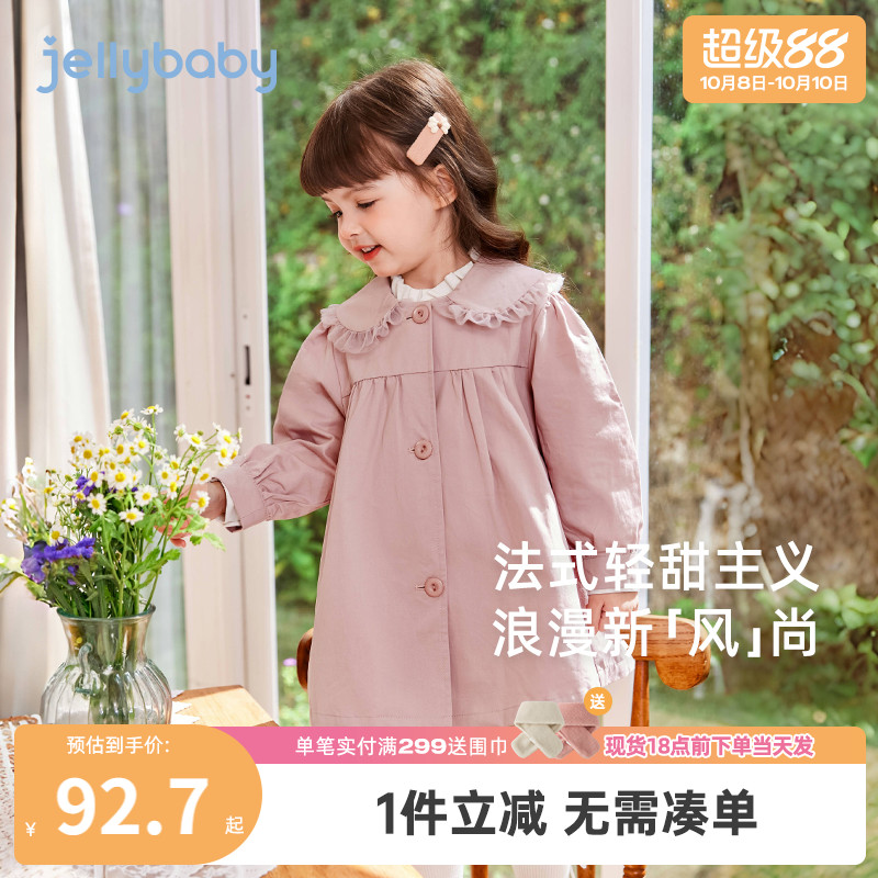 女童风衣中长款小童春秋法式开衫宝宝秋季休闲衣服潮儿童防风外套