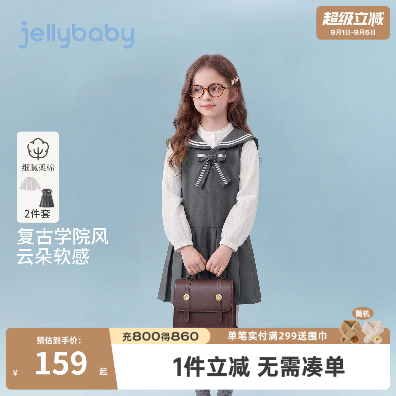 杰里贝比女童海军风衬衫连衣裙