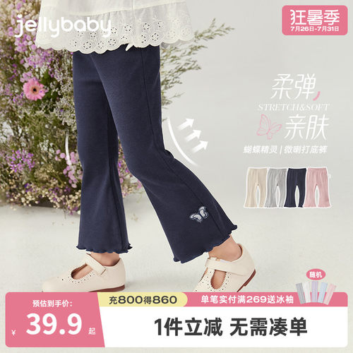 7A抗菌女童夏季薄款九分打底裤