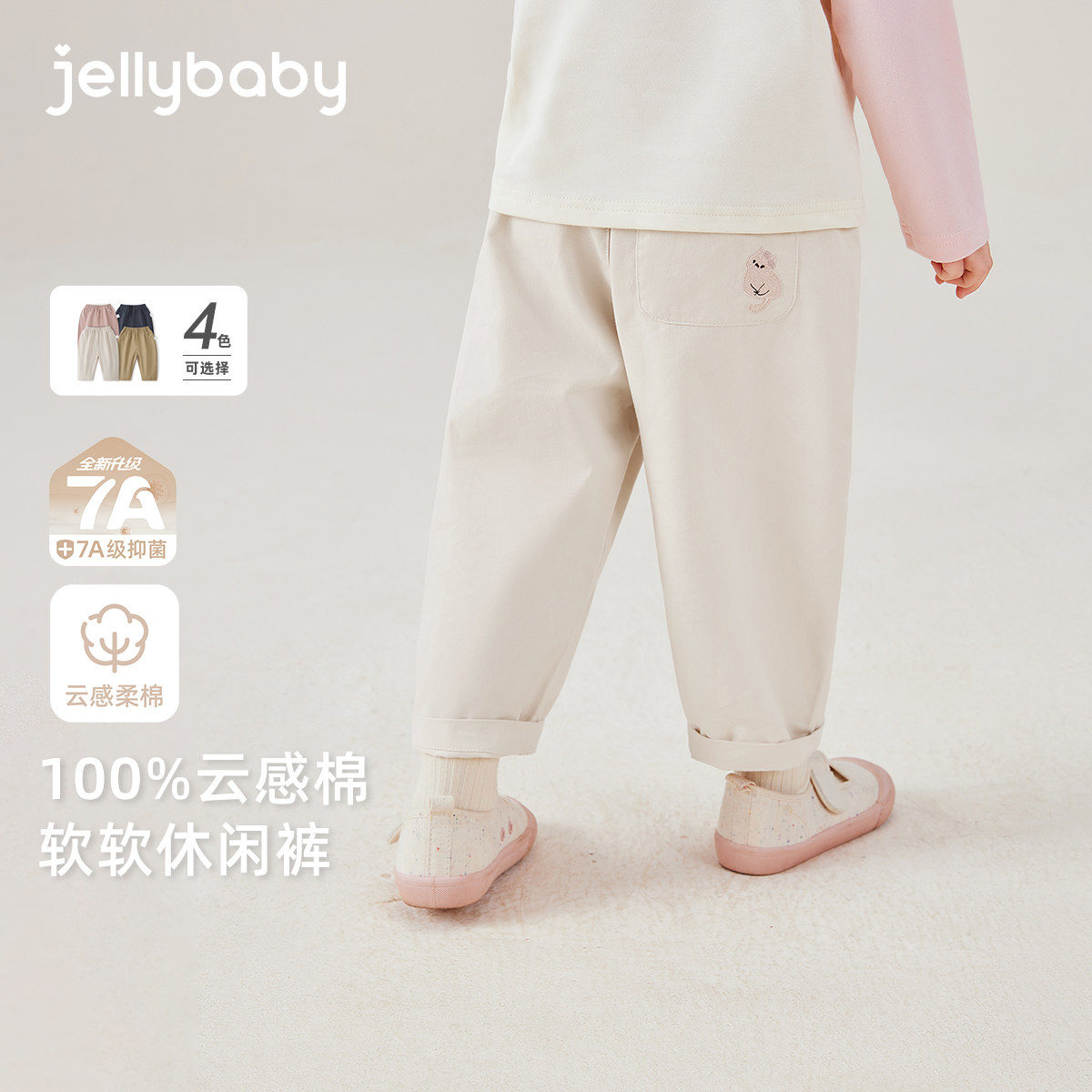 [纯棉抗菌]儿童裤子宝宝春季新款休闲裤男童宽松时尚春装女童长裤