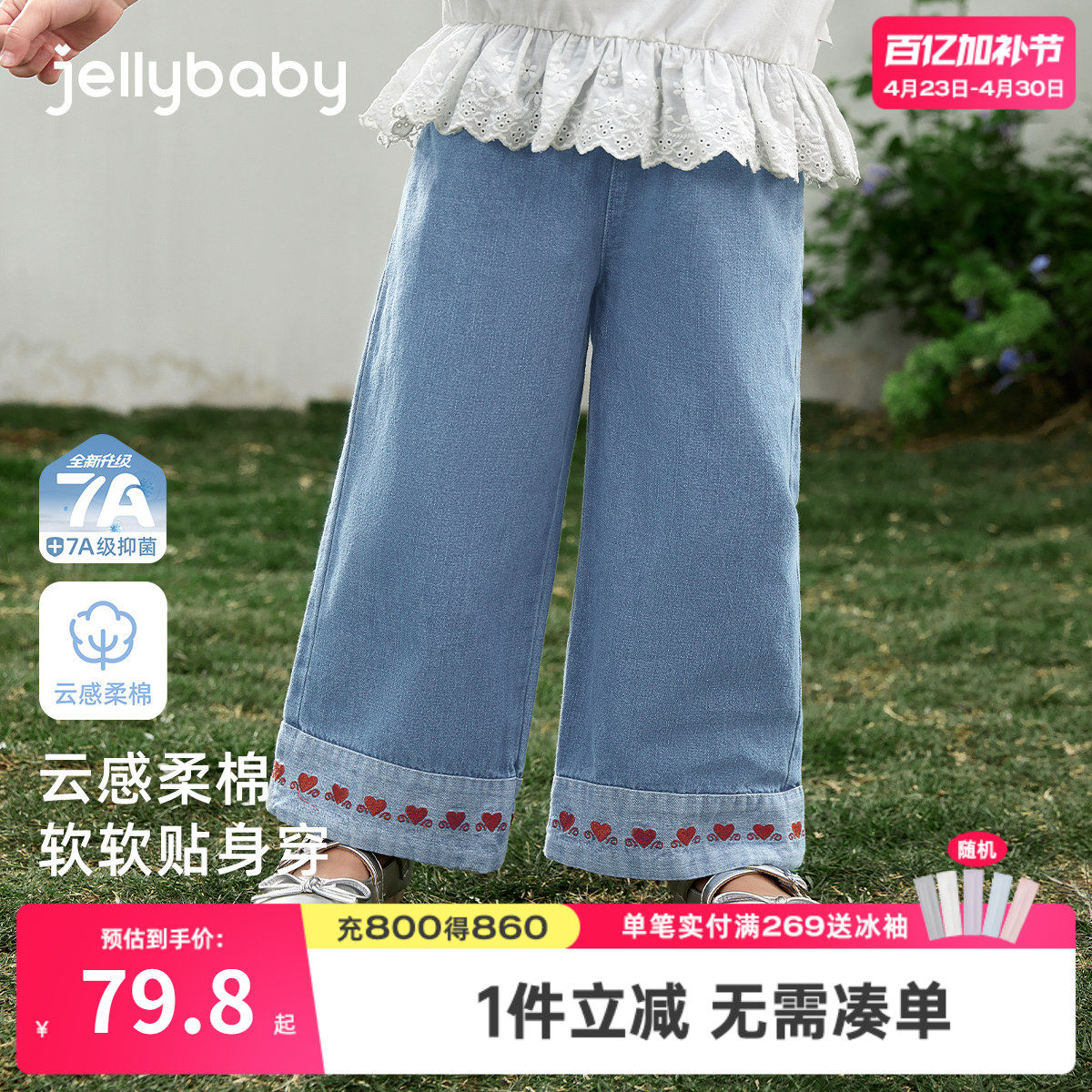 儿童牛仔裤春夏新款童装夏季宝宝阔腿裤小女孩长裤夏装女童休闲裤