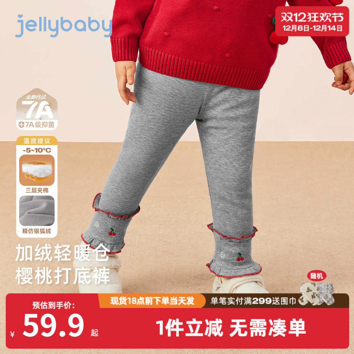 [抗菌远红外]打底裤女童秋冬小童夹棉女孩加绒裤子儿童保暖棉裤冬