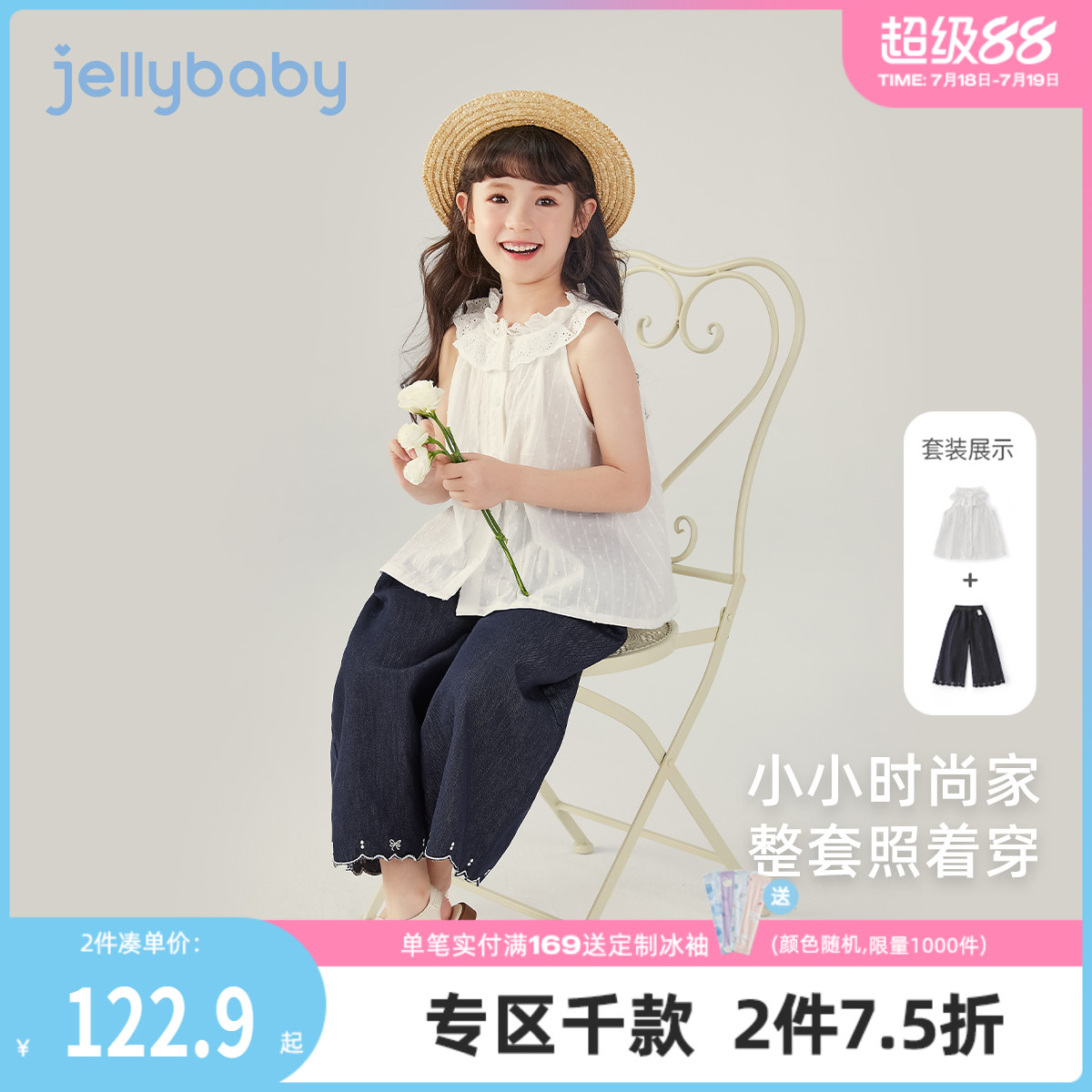 [防褪色]女童两件套小童夏季洋气吊带阔腿裤宝宝夏装儿童长裤套装