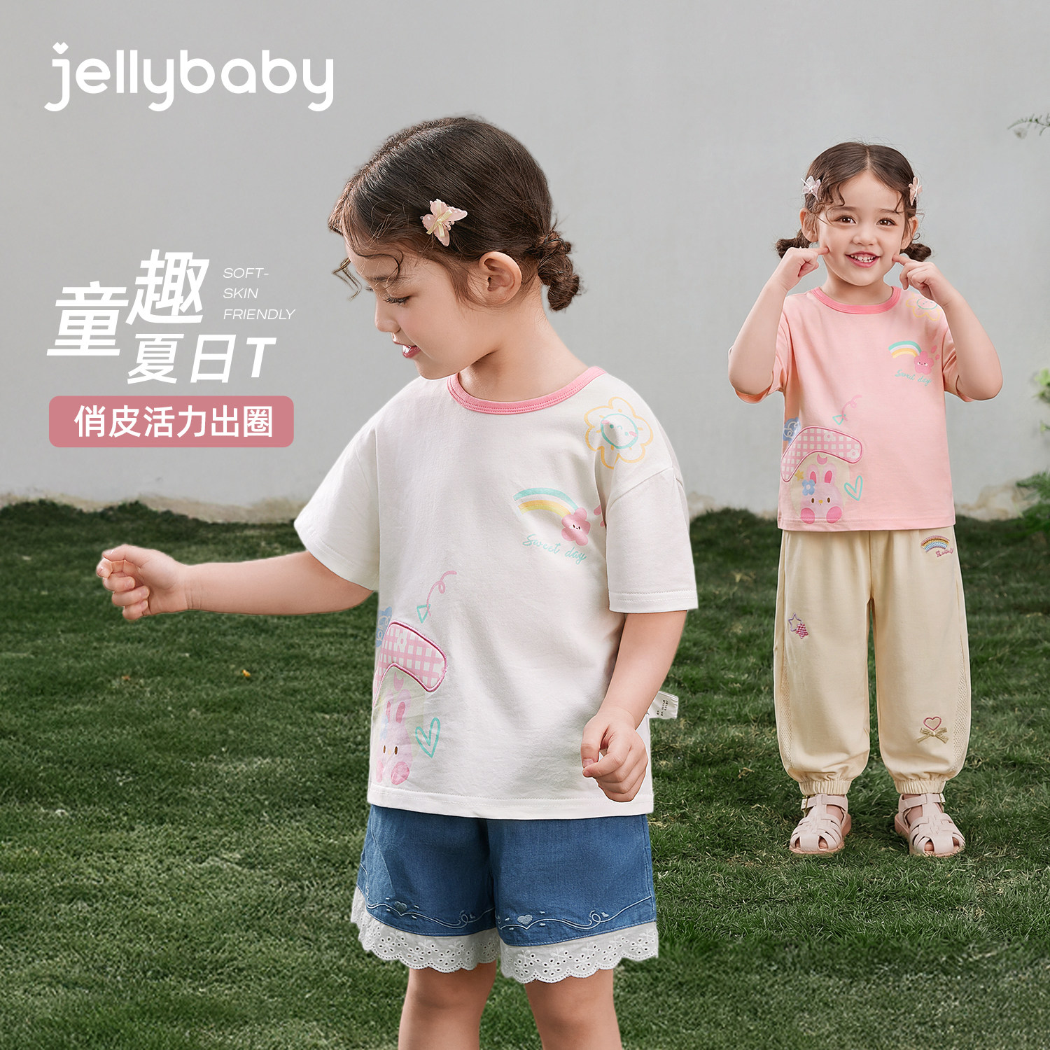 女童短袖小童印花上衣薄款儿童T恤透气2026夏季新款宝宝休闲夏装