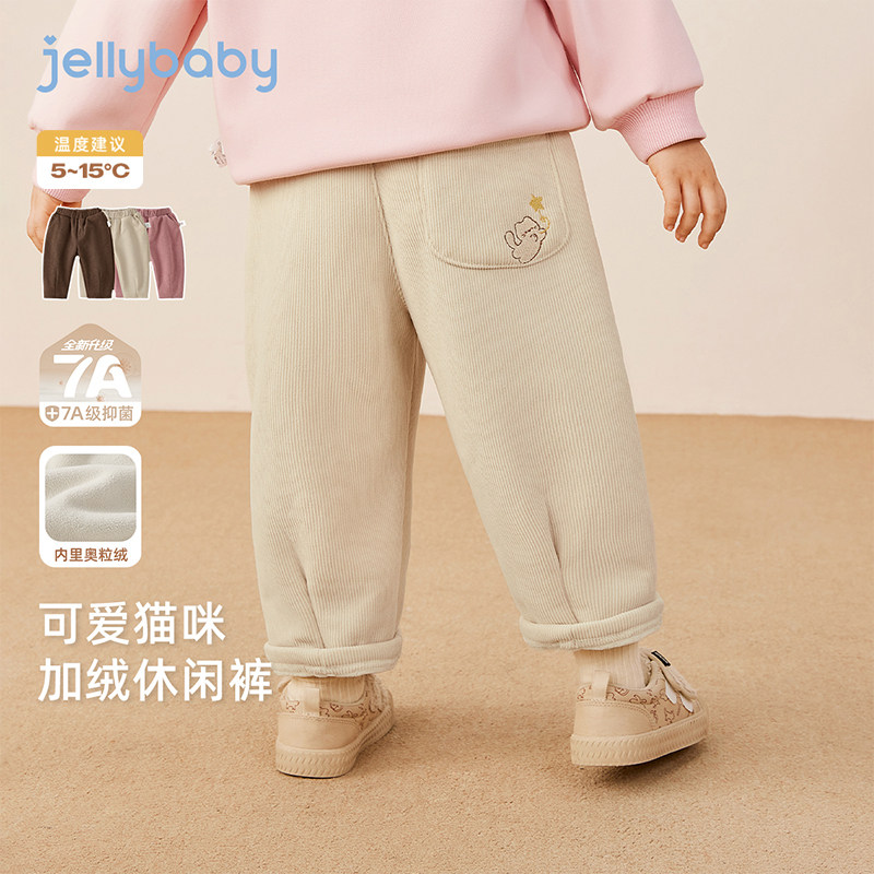 女童秋冬裤子宝宝加绒休闲裤小女孩直筒冬装新款儿童薄绒长裤冬季