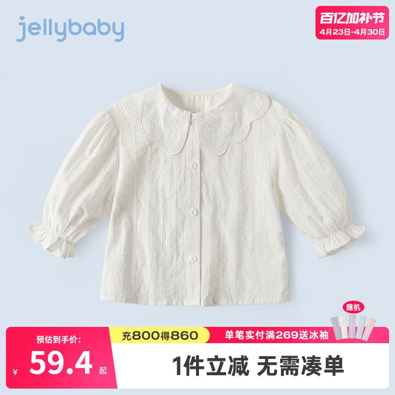 女童衬衫春秋儿童春装婴儿纯棉新款衣服春季女宝春款宝宝白色衬衣