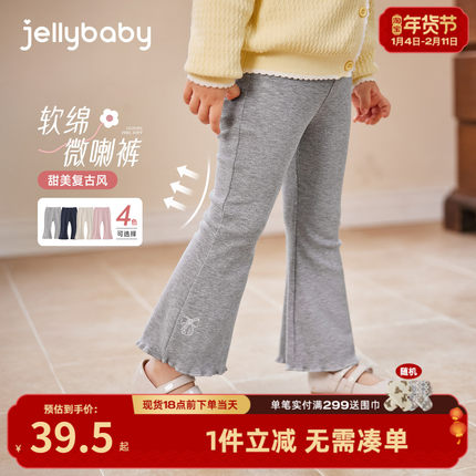 [7A抗菌]女童打底裤秋外穿宝宝洋气花边微喇裤法式秋装潮儿童长裤