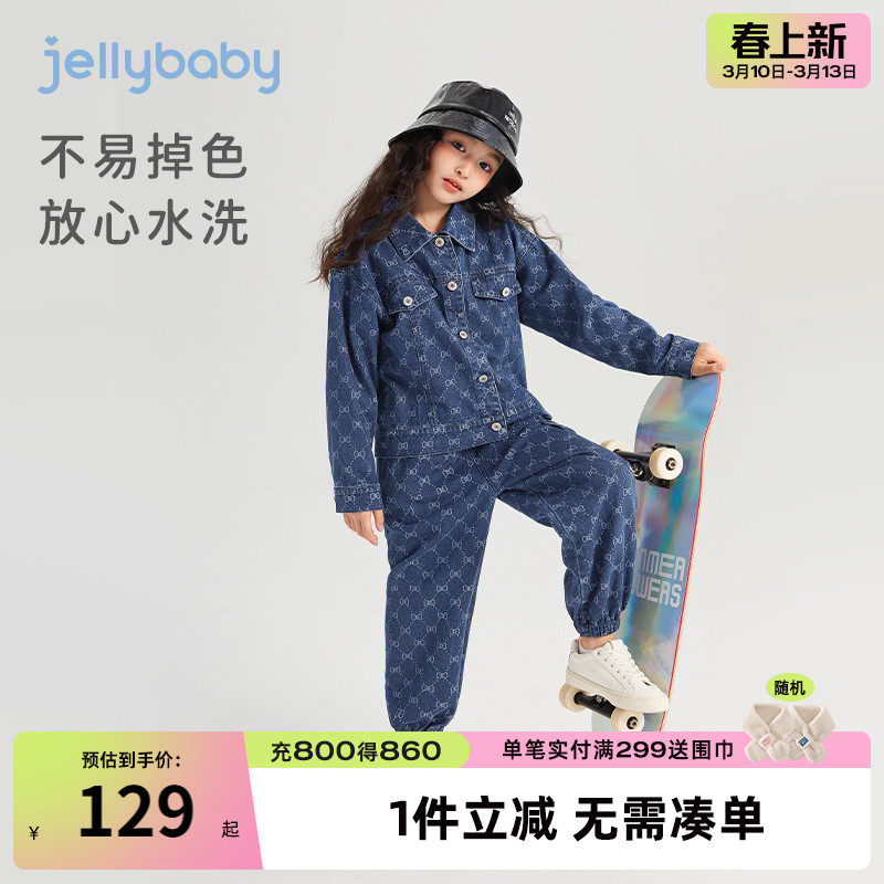 女童春季外套中大童春装潮酷两件套宝宝格子牛仔童装儿童春秋衣服