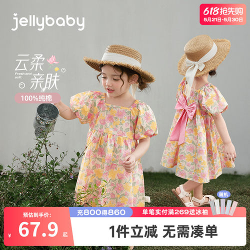 [100%棉]女童连衣裙6宝宝泡泡袖碎花小童夏日甜美公主裙儿童夏装