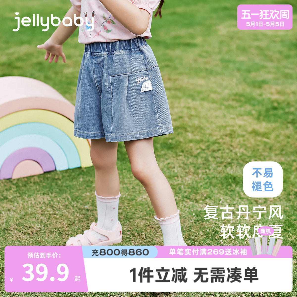【软牛仔】女童短裤外穿宝宝休闲夏季小童字母绣花裤子儿童牛仔裤