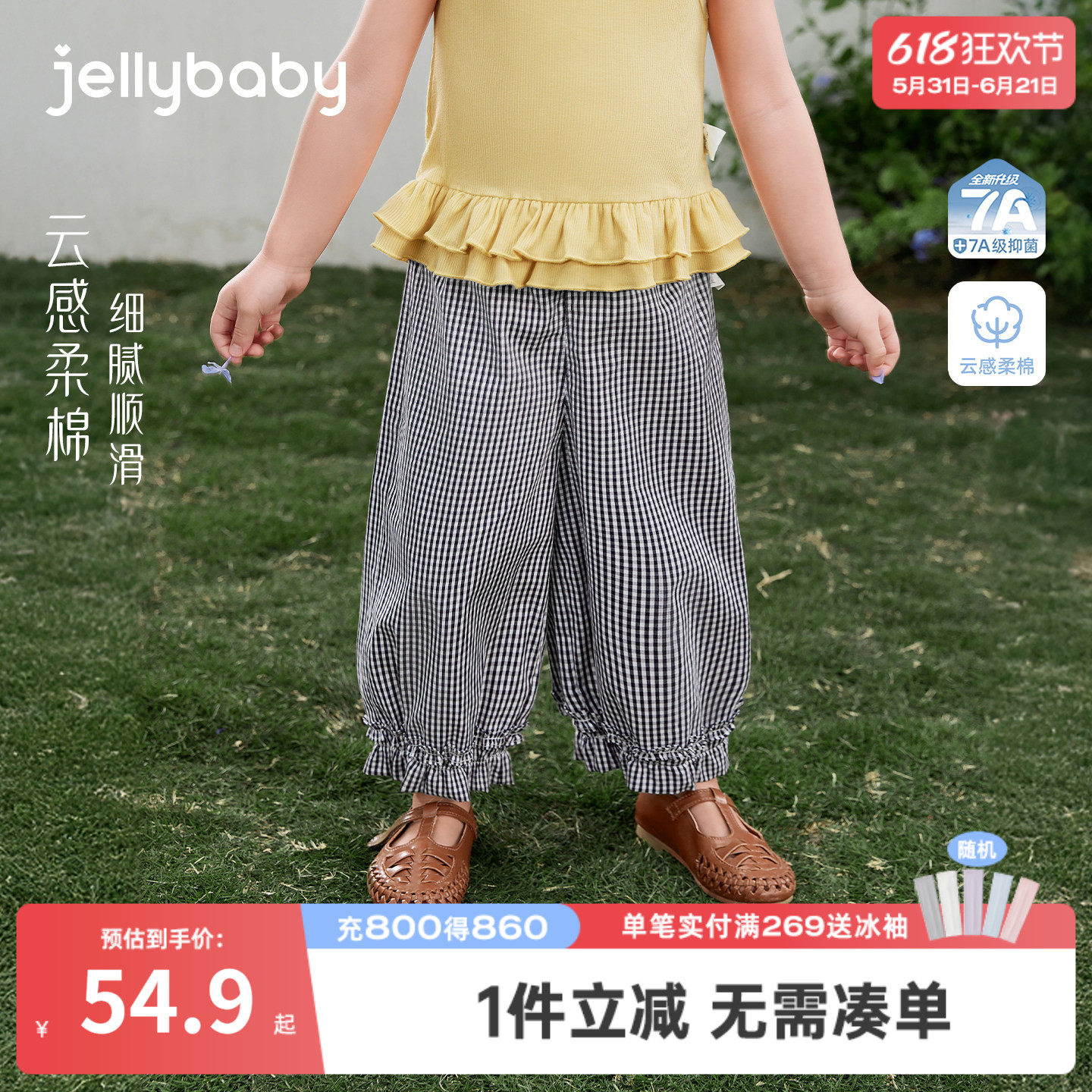 [100%棉]女童休闲裤2026新款儿童花边裤子大童休闲夏装宝宝直筒裤