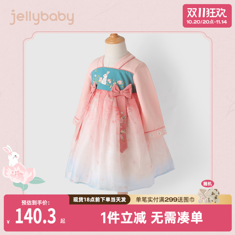 杰里贝比女童汉服裙连衣裙