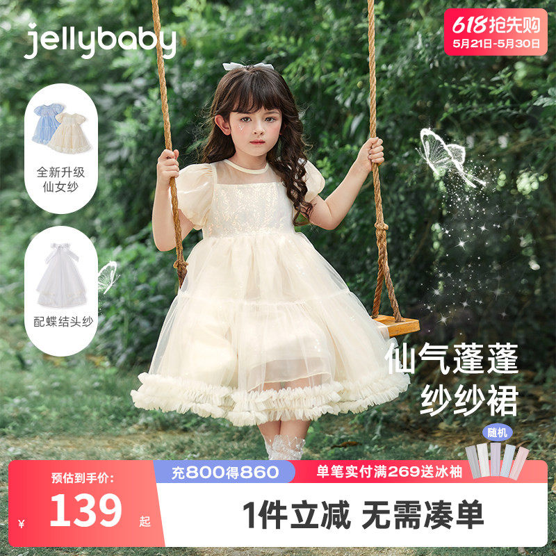 女童连衣裙夏季女孩子泡泡袖公主裙冰雪洋气礼服网纱裙儿童女夏裙