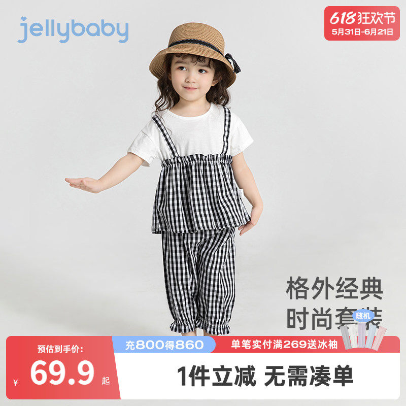 杰里贝比宝宝夏季格子童装小儿童夏装时髦拼接衣服薄女童休闲套装