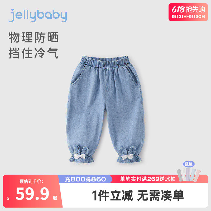 【软牛仔】女童裤子夏季薄款儿童纯棉夏款休闲裤女孩束脚女宝宝裤