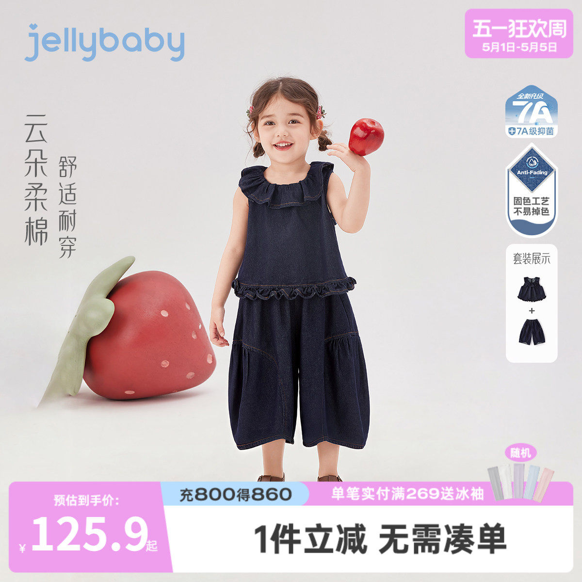 女童套装2026夏新款小童无袖上衣阔腿裤宝宝牛仔两件套儿童衣服女