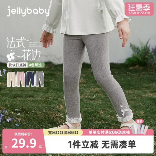 [7A抑菌]女童打底裤春法式花边童装春款宝宝裤子刺绣纯棉儿童长裤