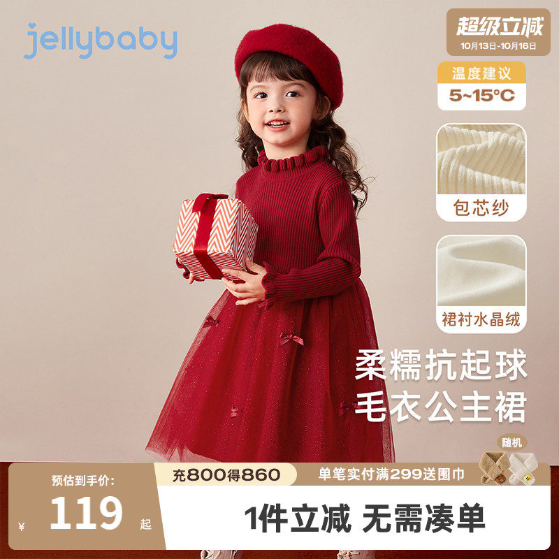 [抗起球]女童加绒连衣裙儿童薄绒裙子冬季宝宝红色公主裙礼服秋冬
