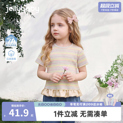 jellybaby女童夏季条纹T恤