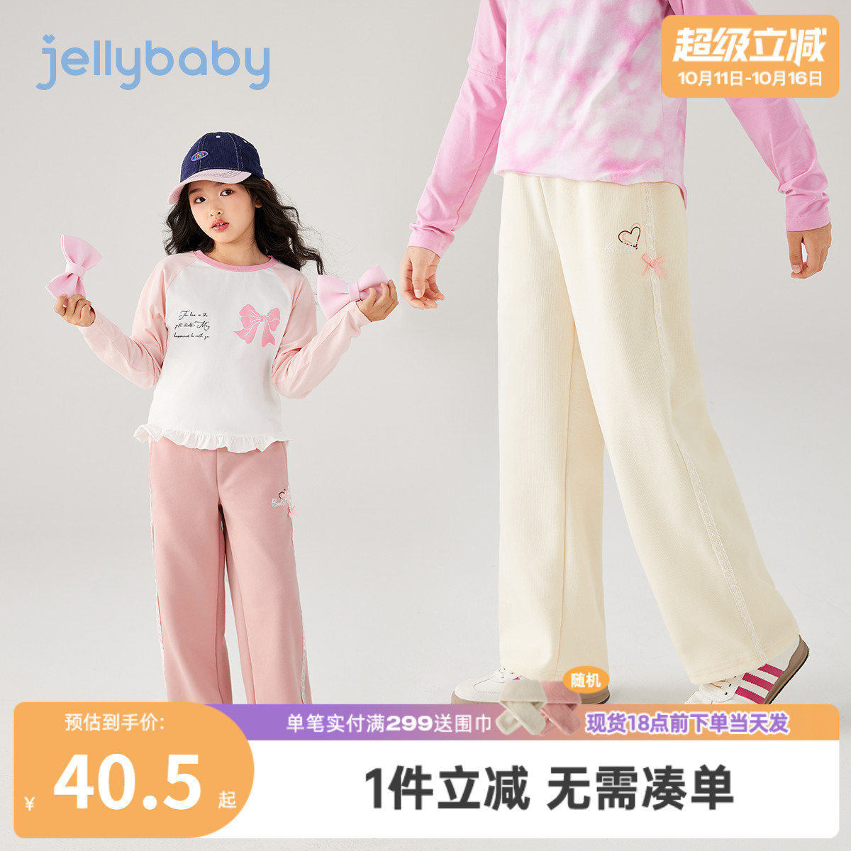 女童春秋裤子大童秋季休闲长裤甜美宝宝运动卫衣裤时尚儿童阔腿裤