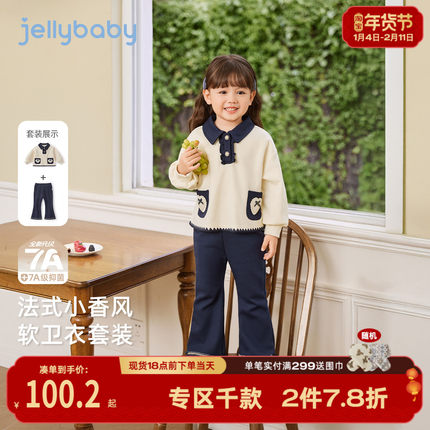 [7A抗菌]女童套装秋洋气宝宝小香风女小童衣服女孩儿童秋装两件套