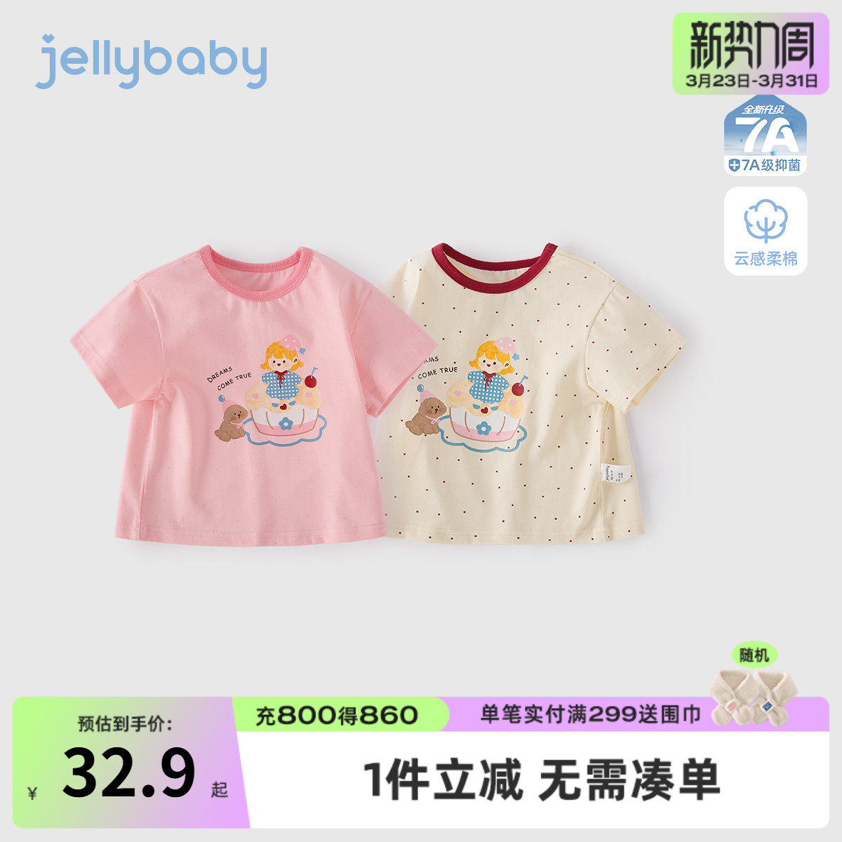 女童夏装上衣春夏新款中小童衣服宽松夏季女宝宝童装5儿童短袖T恤