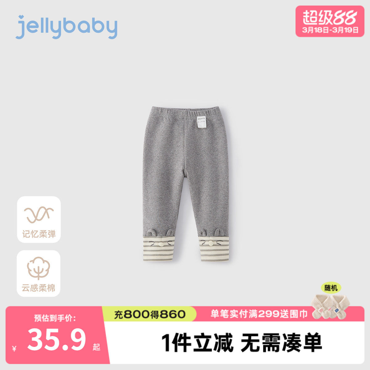 [7A抗菌]女童打底裤春宝宝弹力休闲裤女小童长裤春装儿童裤子女孩